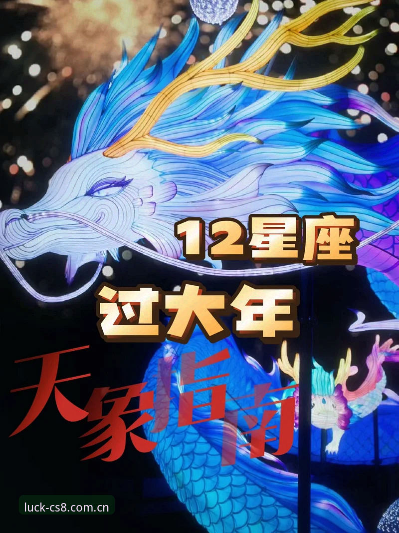 财神8平台注册完整指南：从认证入口到游戏体验全解析